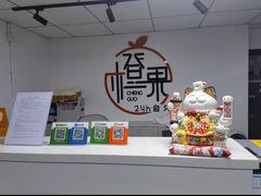 -橙果24h自习室(花园桥店)