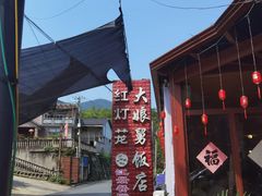 -红灯笼姥姥饭店·江景餐厅