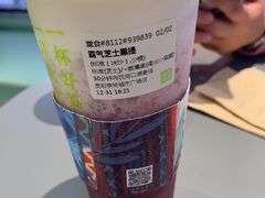 -奈雪的茶(亨特国际广场店)