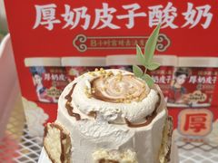 -味多美蛋糕(东直门店)
