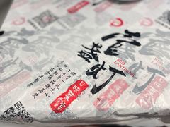 -壹盏灯(惠农店)