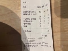 -弄堂小笼包(西青中北永旺购物中心店)