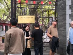 -上海孙中山故居纪念馆