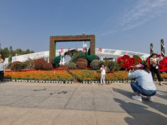 -石家庄市植物园