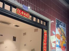 门面-楠火锅(龙阳广场店)