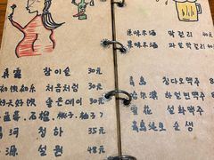 -麻喜大