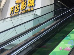 -万达影城(营口万达广场IMAX店)
