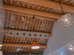 -BE YOLO必有乐&小红帽三明治