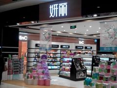 -凯德广场(金牛店)
