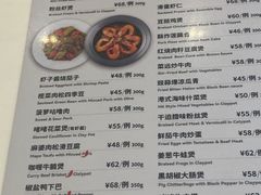 -龙记香港茶餐厅(久光百货店)