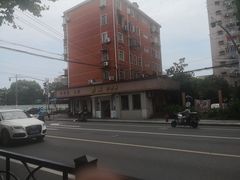 -忠义小酒馆(田东店)