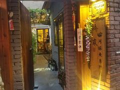 门面-桥岚·巷子鲜河豚鱼(专门店)