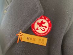 -龙塔