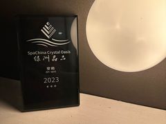 -安屿an·spa(卓悦中心商场店)