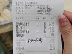 -锦馨豆汁(天坛路店)