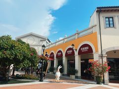 -佛罗伦萨小镇广佛名品奥特莱斯(疏港路店)