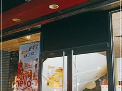 门面-麦当劳(豫园店)