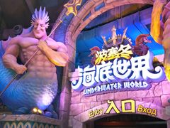 -哈尔滨波塞冬海底世界