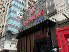 -元通寿司(东骏店)