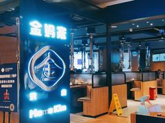 -金妈家烤肉(龙湖U城天街店)