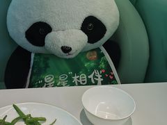 -眉州东坡·熊猫主题餐厅(枫蓝店)