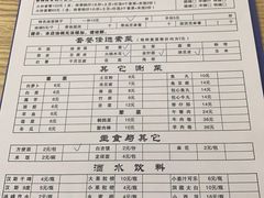 -老殷锅仔