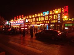 门面-簋街仔仔小龙虾(簋街二店)