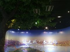 -武汉规划展示馆