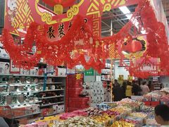 -大润发(王庄店)