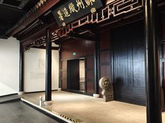 -苏州丝绸博物馆