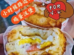 -美康饮品(羊子巷店)