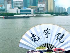 -寄畅興·百年蟹黄面·万国建筑群(外滩27号店)