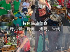 -呀路古热带植物园