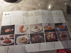 -杏花堂山西菜馆(壹方城店)