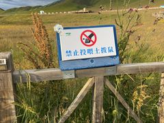-黄河九曲第一湾