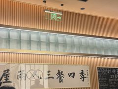 -鮨政·Omakase(港汇恒隆广场店)