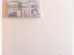 -奉化区人民医院