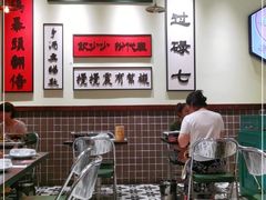 -何妹湿辣牛肉·粤式烧烤砂煲(桂雅路店)