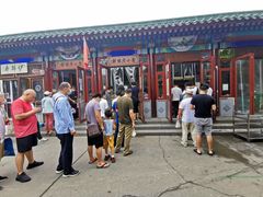 -李小老烧饼(常营民族家园店)