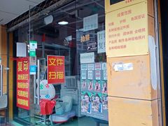 -柯达影像网络(北方公寓店)