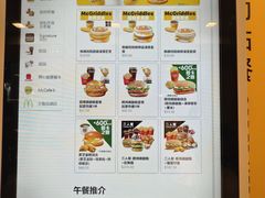 -麦当劳(水坑尾街店)