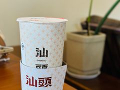 -一杯潮茶·专注潮汕茶饮(朝阳庄店)