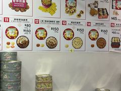 -珍妮曲奇聪明小熊(上环店)