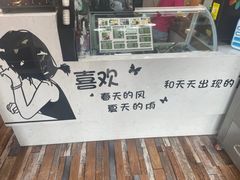 -津椰本·海南正宗椰奶清补凉(店一店)