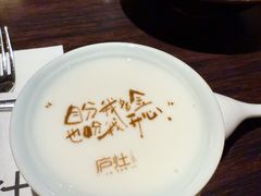 -庐灶江南·江南菜·四合院Bistro(东直门雍和宫·原华侨宾馆店)