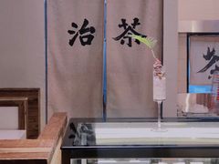 -成川茶店·潮汕工夫浓茶(万象店)