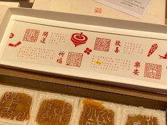 -阮大兴糕团(日月光中心店)