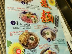 菜单-纹兵卫手打荞麦面日料(虹桥本店)