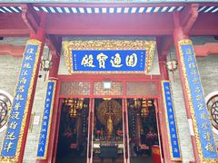 -国恩寺
