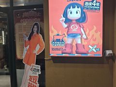 -小核桃品质串店(世茂大道店)
